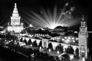 Pacific International Exposition