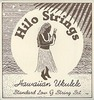 Hilo